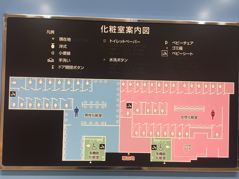 決定版 都内の駅トイレ制覇してみた 山手線編 腹痛持ち待望 ぶらりトイレ途中下車の旅