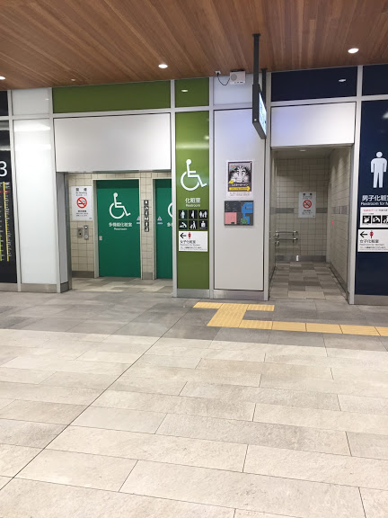 決定版 都内の駅トイレ制覇してみた 山手線編 腹痛持ち待望 ぶらりトイレ途中下車の旅