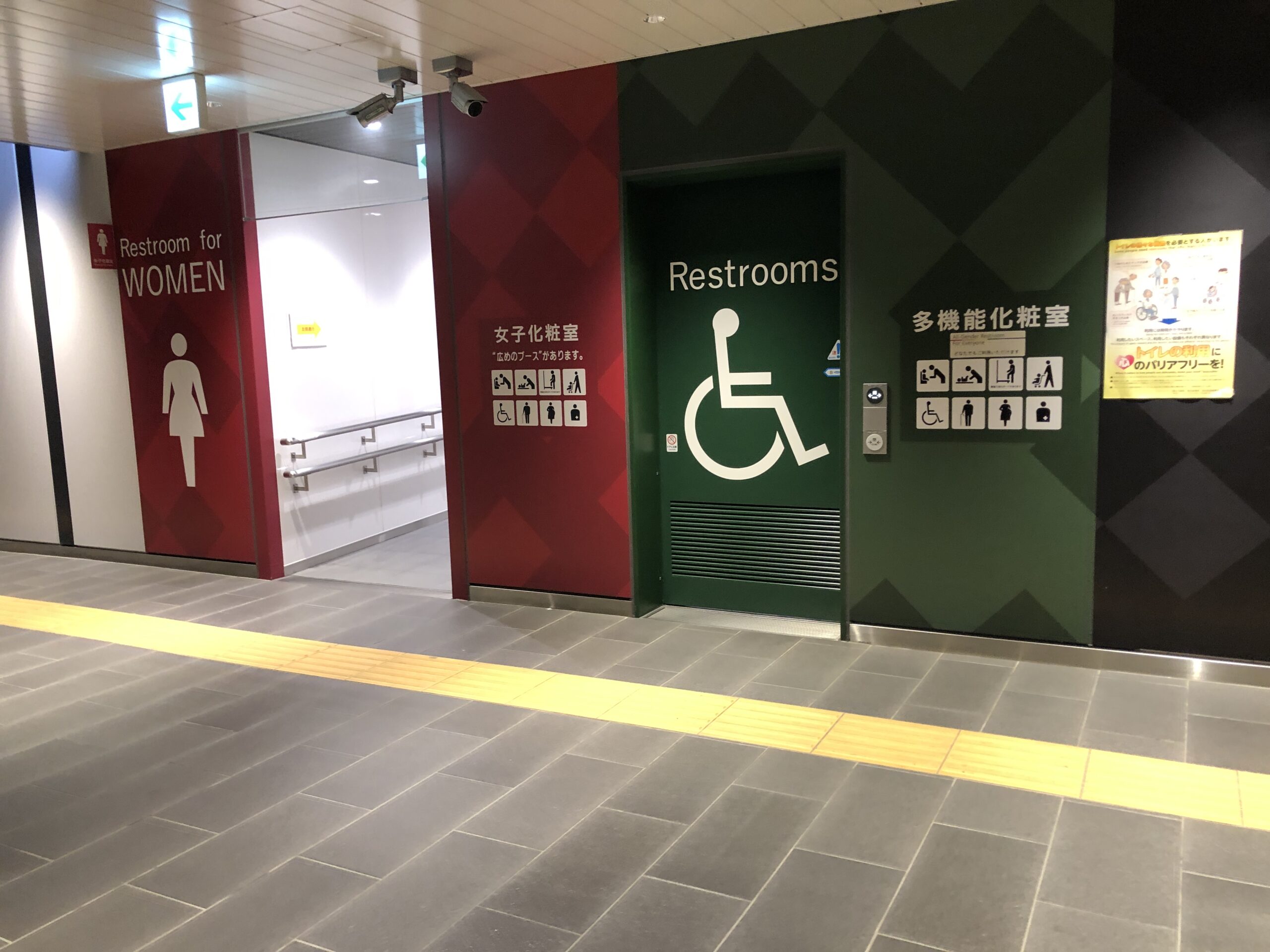 決定版 都内の駅トイレ制覇してみた 山手線編 腹痛持ち待望 ぶらりトイレ途中下車の旅