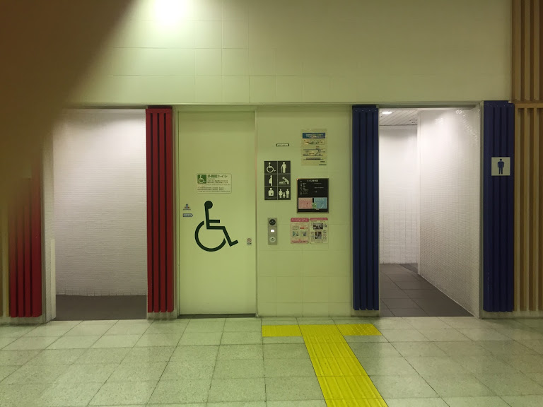 決定版 都内の駅トイレ制覇してみた 山手線編 腹痛持ち待望 ぶらりトイレ途中下車の旅