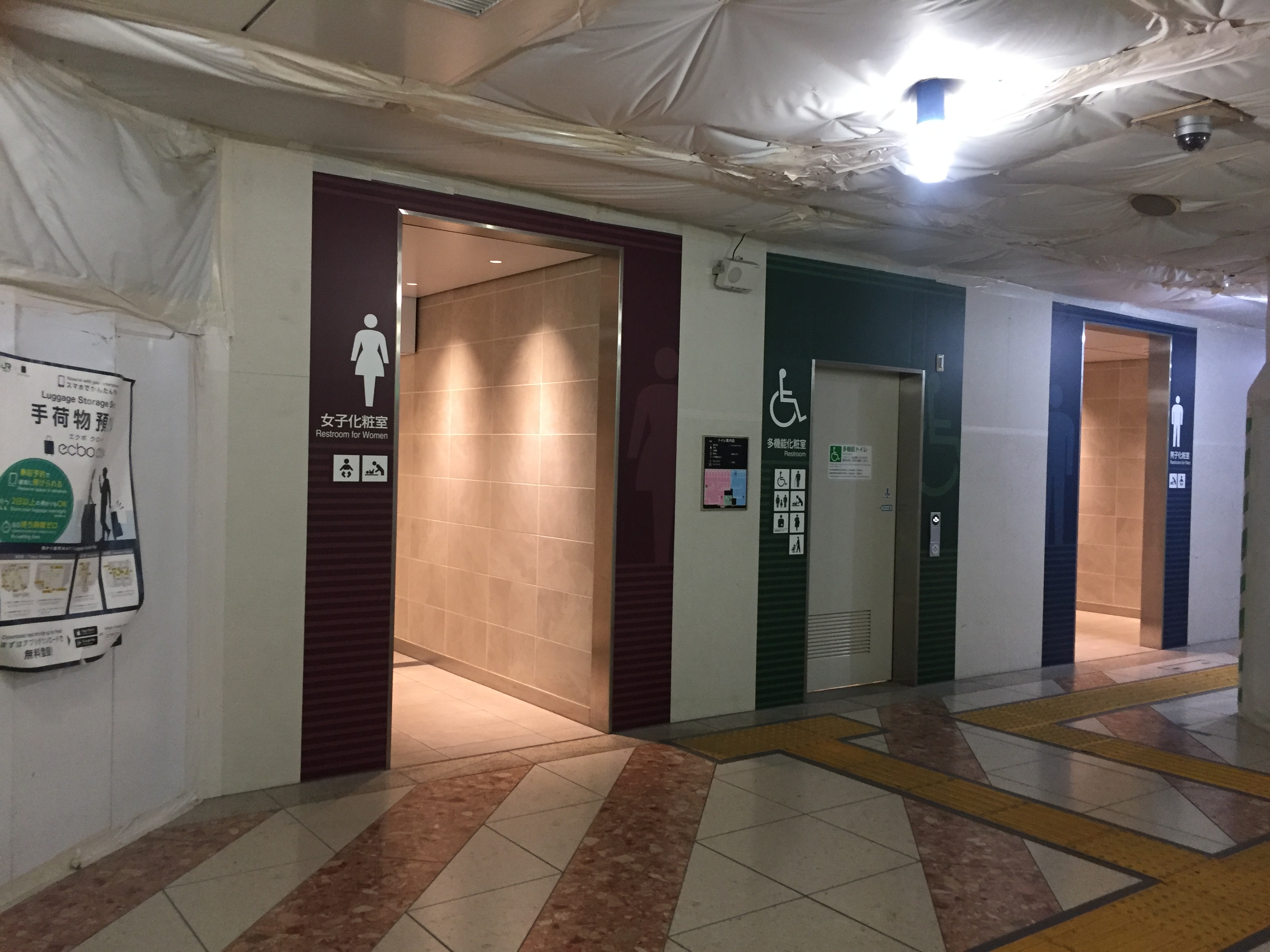 決定版 都内の駅トイレ制覇してみた 山手線編 腹痛持ち待望 ぶらりトイレ途中下車の旅