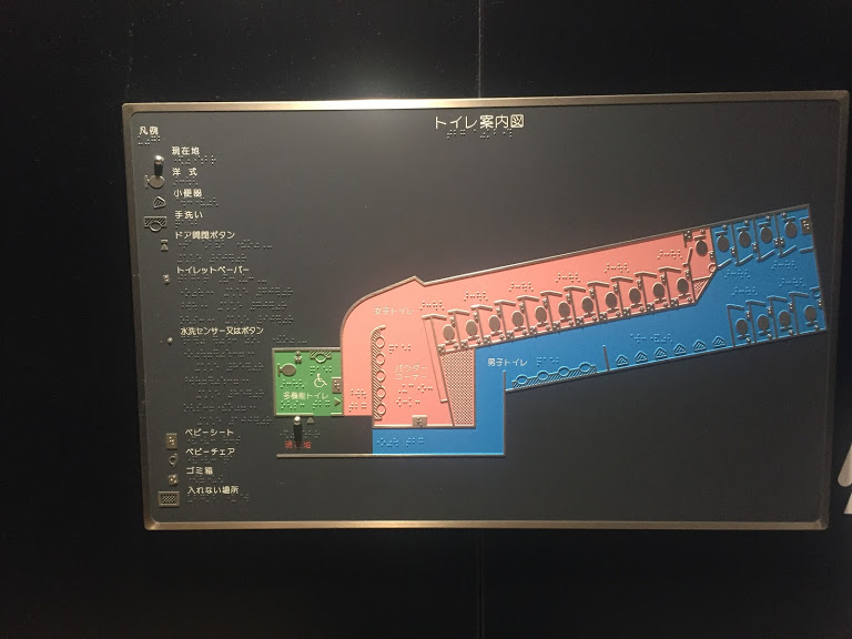 決定版 都内の駅トイレ制覇してみた 山手線編 腹痛持ち待望 ぶらりトイレ途中下車の旅