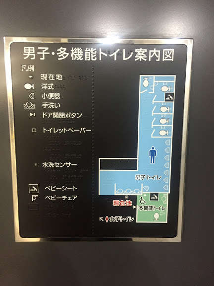 決定版 都内の駅トイレ制覇してみた 山手線編 腹痛持ち待望 ぶらりトイレ途中下車の旅