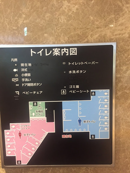 決定版 都内の駅トイレ制覇してみた 山手線編 腹痛持ち待望 ぶらりトイレ途中下車の旅