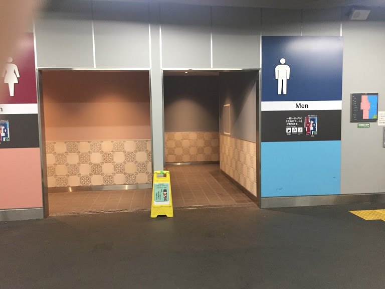 トイレ が 綺麗 な 駅