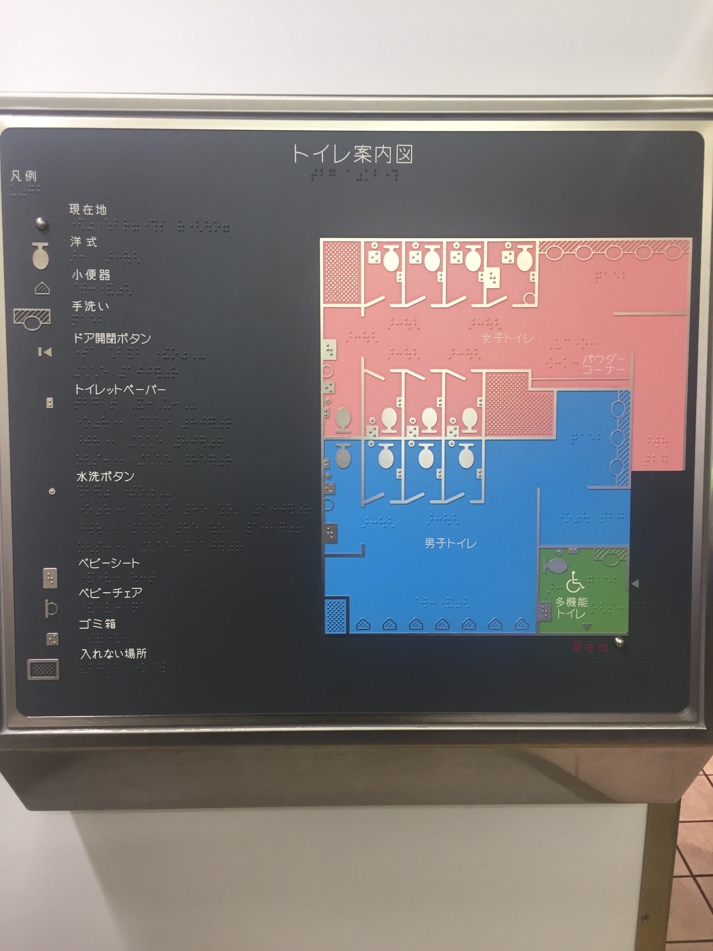 決定版 都内の駅トイレ制覇してみた 京浜東北線編 腹痛持ち待望 ぶらりトイレ途中下車の旅