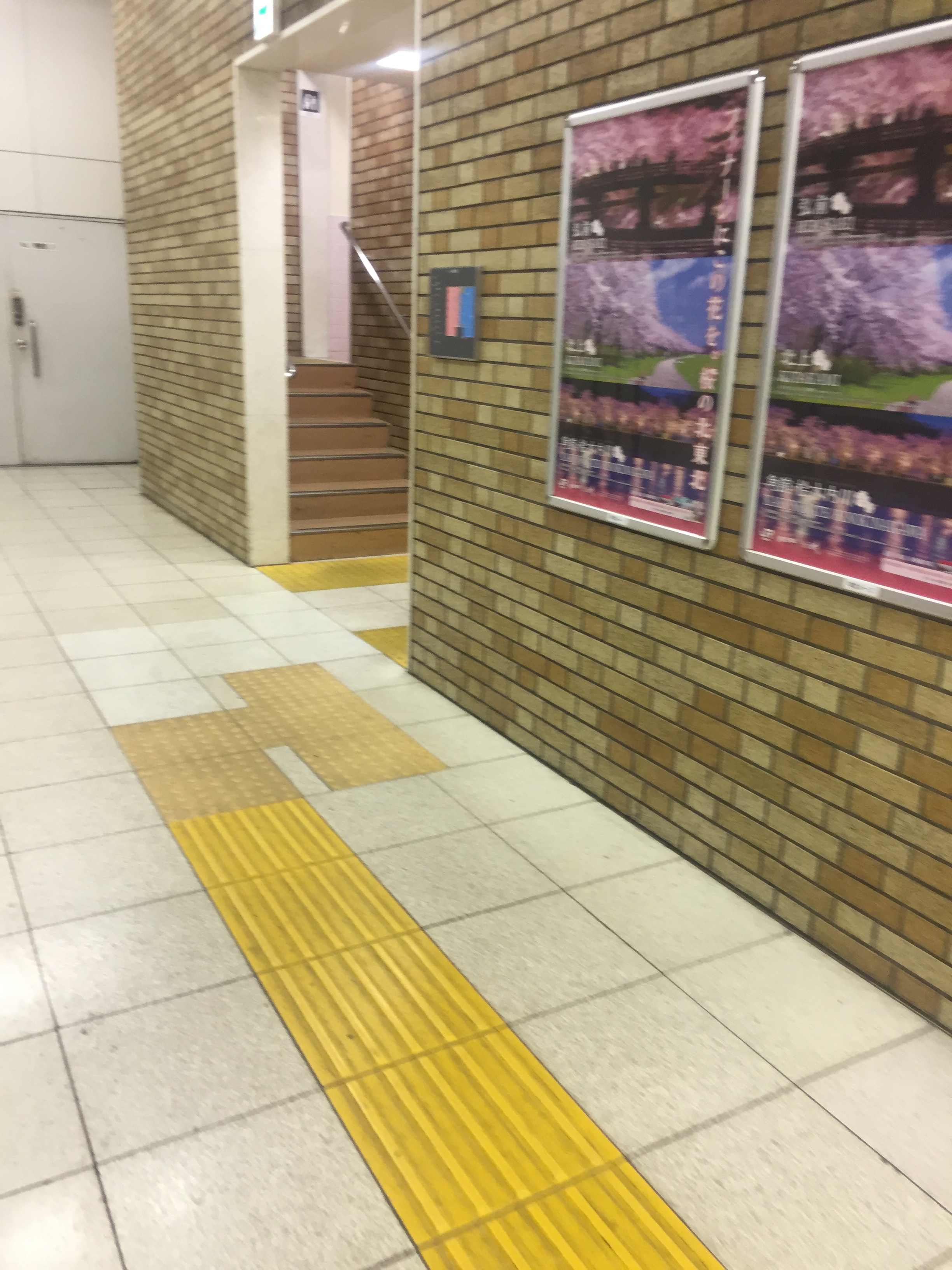 決定版 都内の駅トイレ制覇してみた 京浜東北線編 腹痛持ち待望 ぶらりトイレ途中下車の旅