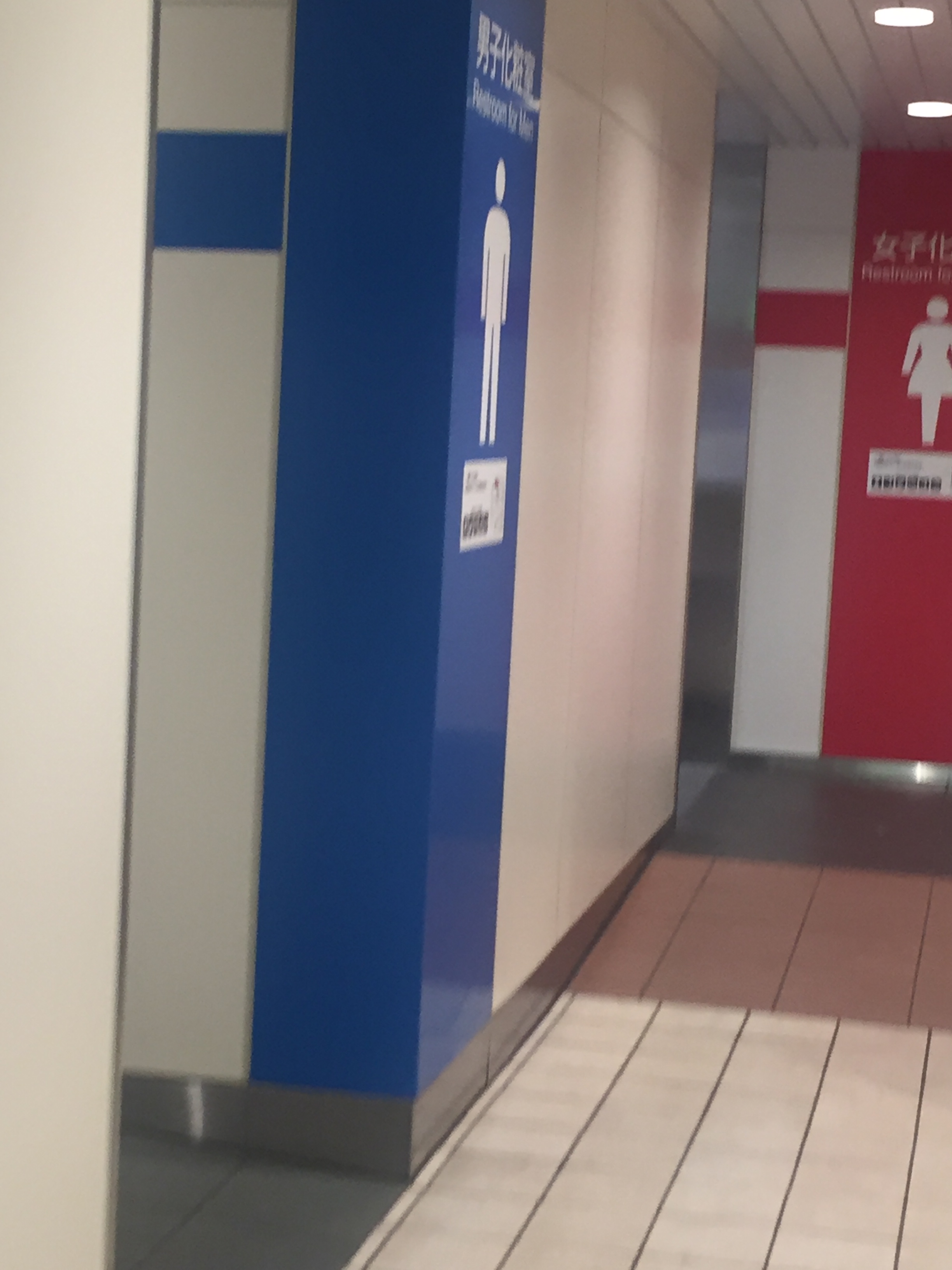 ここへ到着する 大宮 駅 トイレ 選択した画像コレクション