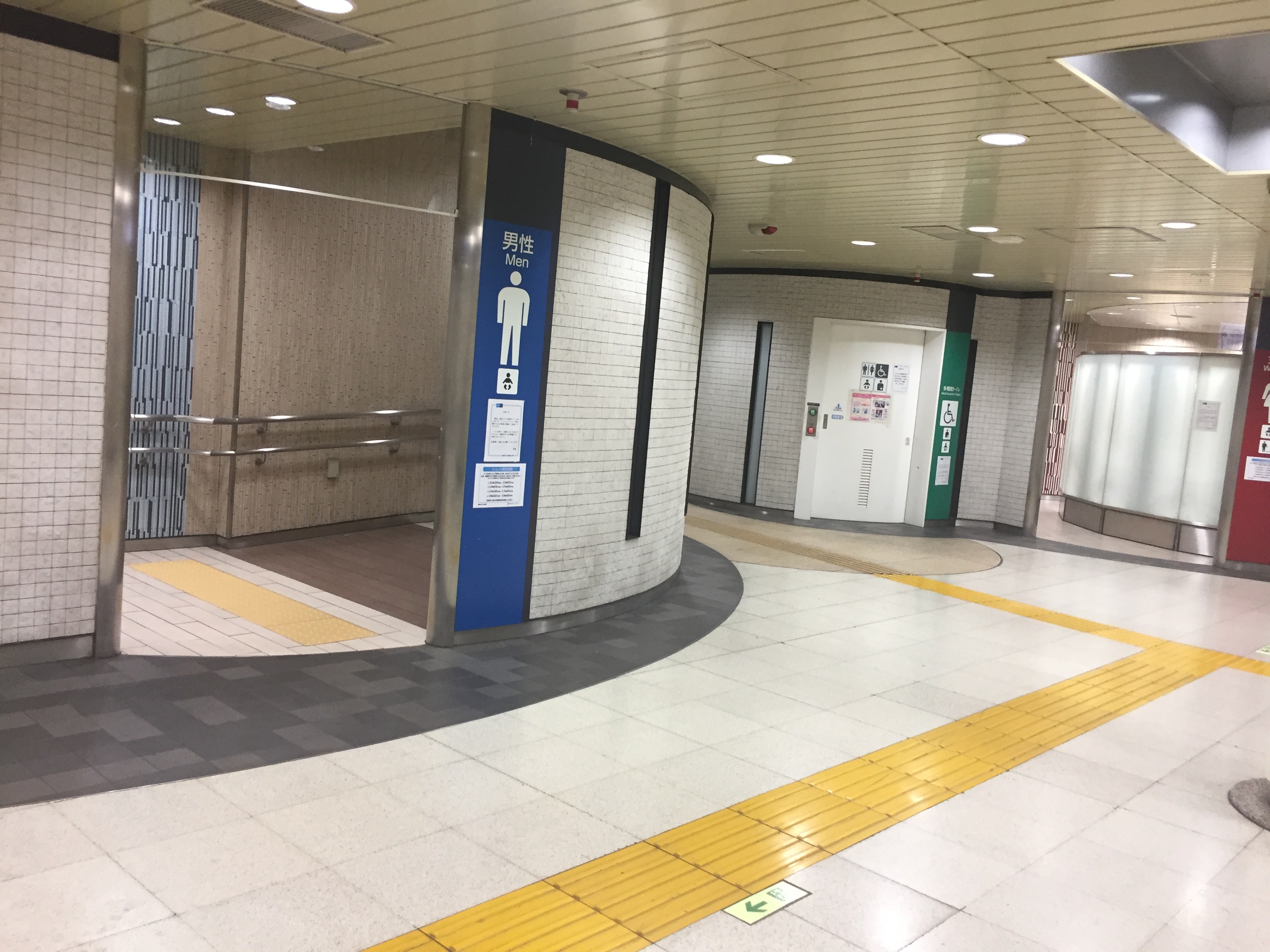 東京 駅 トイレ きれい ウォシュレット メトロ