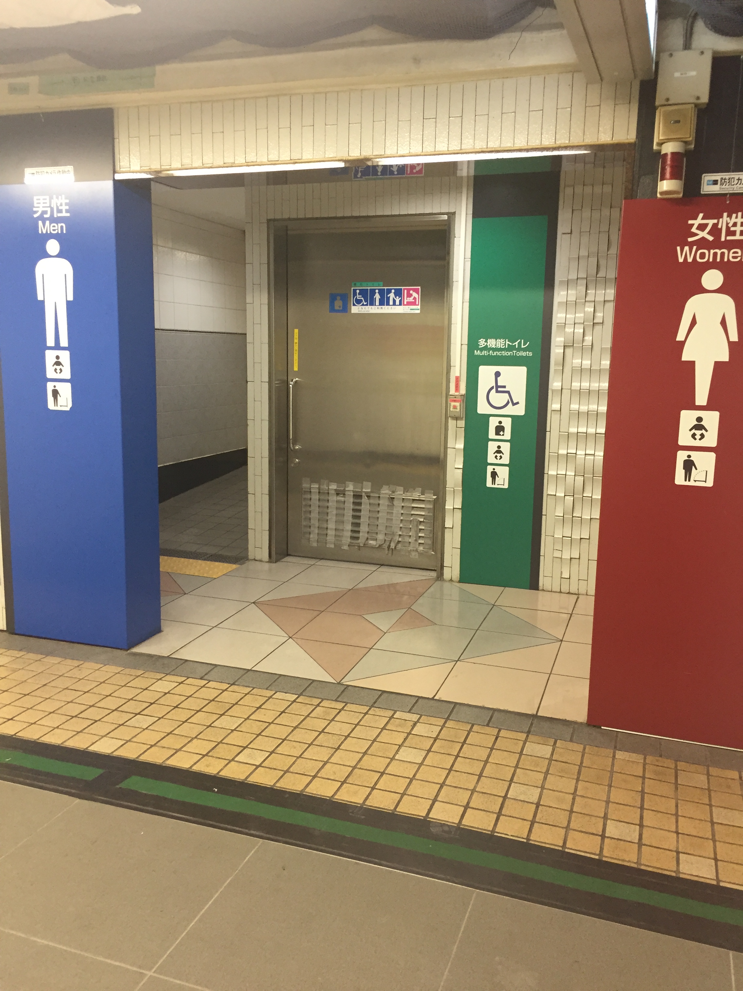 【アーカイブ】改装前の駅トイレたち！｜ぶらりトイレ途中下車の旅