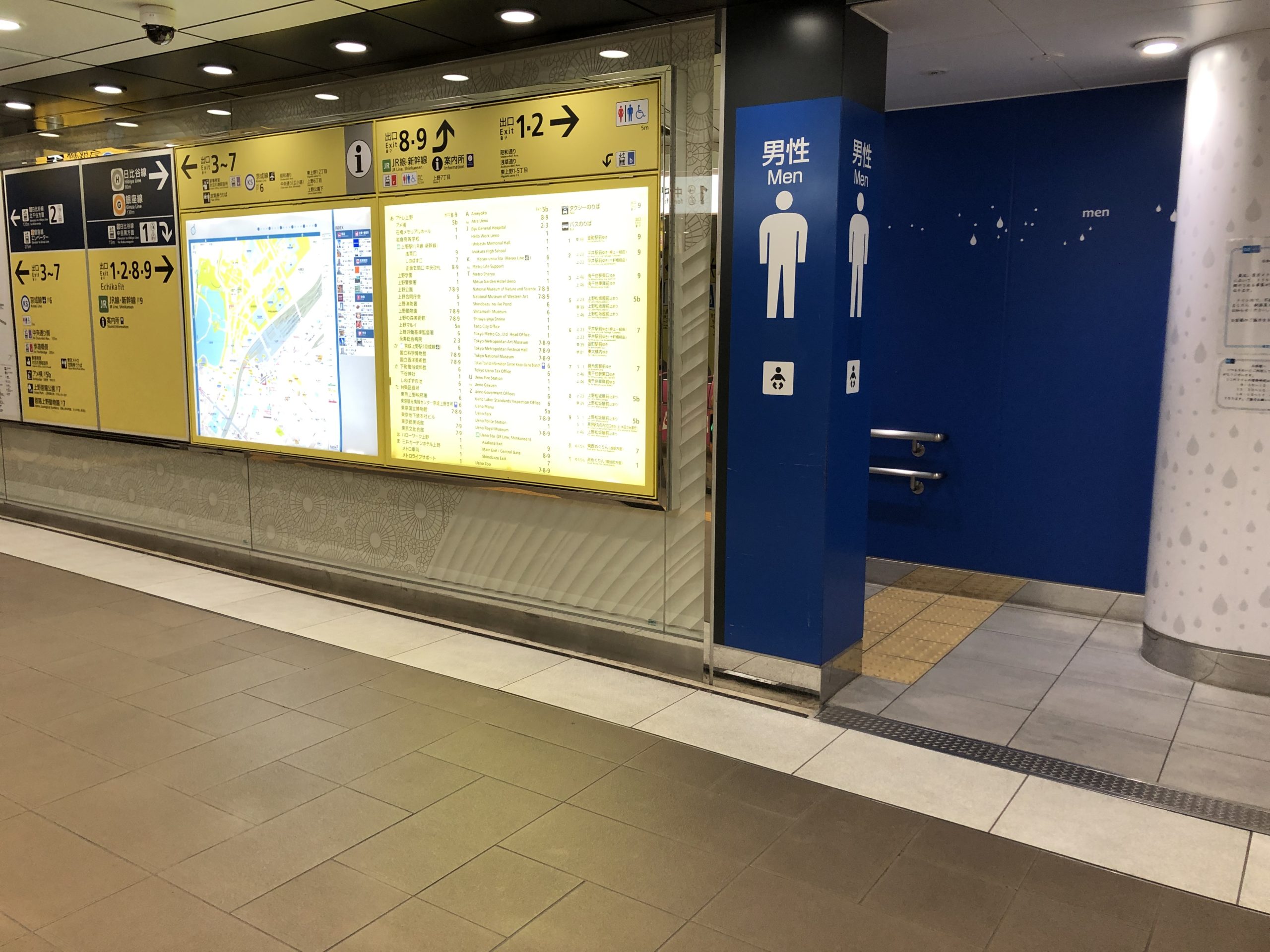 上野 駅 13 番線 ホーム トイレ