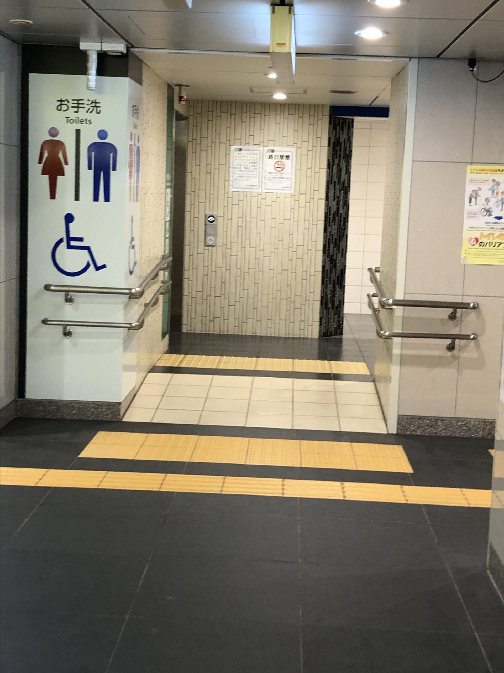 決定版 都内の駅トイレ制覇してみた 銀座線編 腹痛持ち待望 ぶらりトイレ途中下車の旅