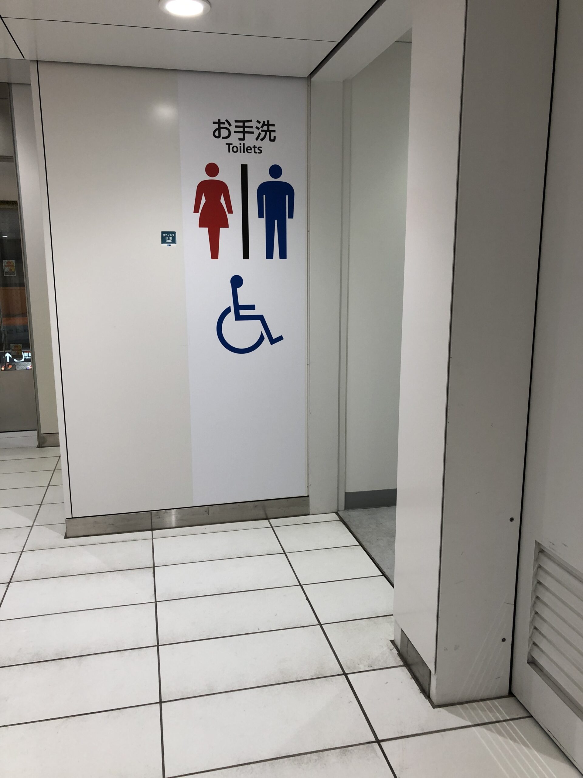 決定版 都内の駅トイレ制覇してみた 銀座線編 腹痛持ち待望 ぶらりトイレ途中下車の旅
